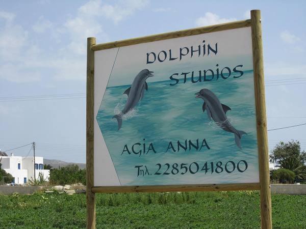 Dolphin Studios Agia Anna  المظهر الخارجي الصورة